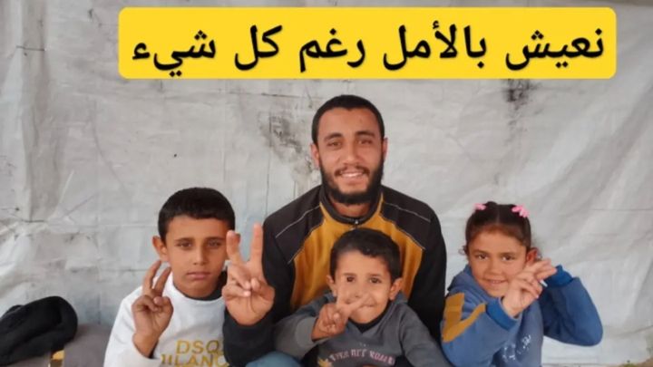أب و ثلاثة أطفال في شمال غزة campaign photo, 1 of 4