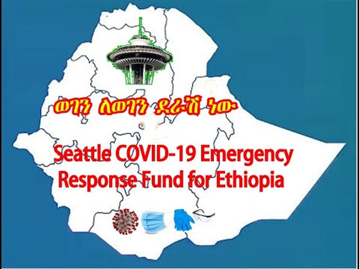 Fundraiser’s main image