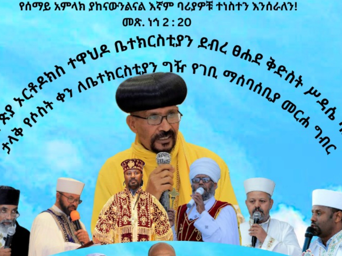 Fundraiser’s main image