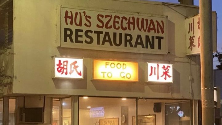 Help Hu’s Restaurant Find a New Home campaign photo, 1 of 7