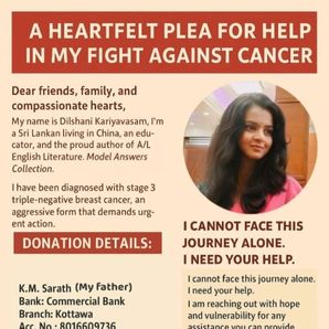 Kanchana Saravanamuttu