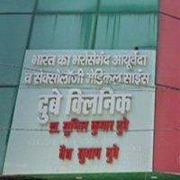 Yusu Saini