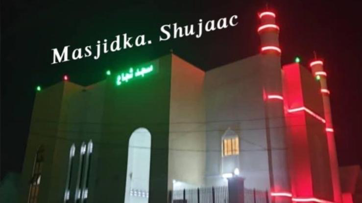 Support our masjid refurbishment campaign photo, 1 of 6
