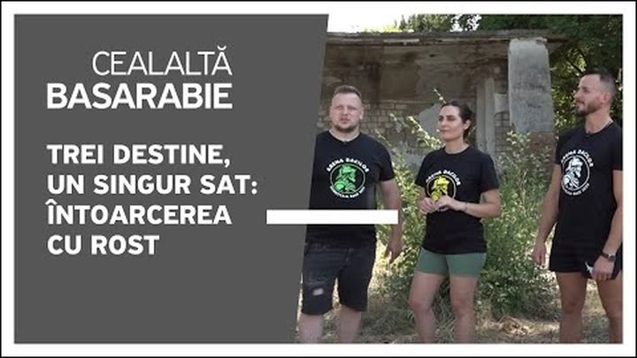 Ajută-ne să Construim o Sală de Sport in Satul Dorotcaia video thumbnail, 1 of 3