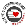 CCSC Tutoring
