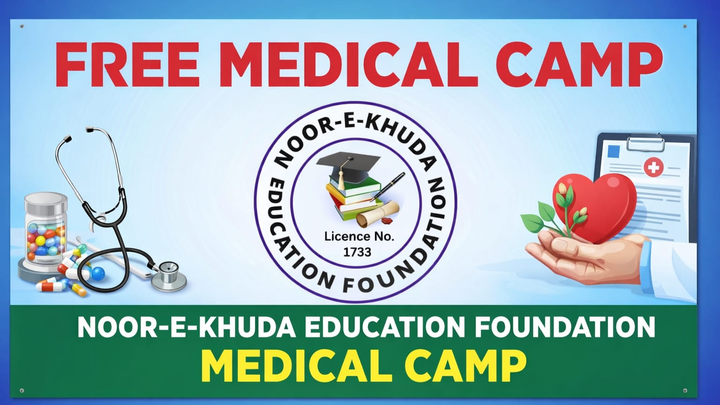 Foto de la campaña Health Support for Needy Families – Noor-e-Khuda Foundation, 1 de 3