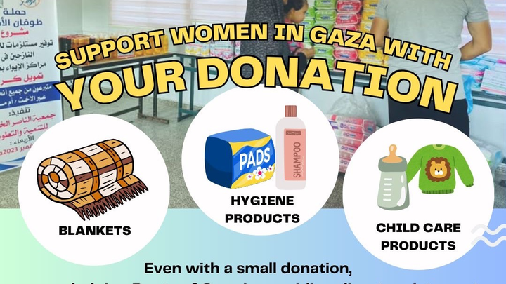 For Her: Supporting Displaced Women in Gaza campaign photo, 1 of 5