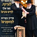 Profile photo of DROR M BITON