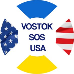 Vostok SOS USA  A DISTRICT OF COLUMBIA NON-PROFIT CORPORATION