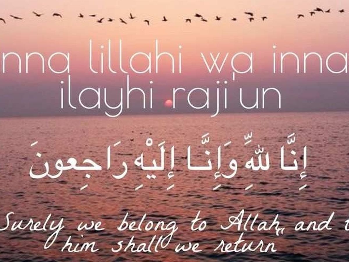 Inna Lillahi Wa Inna Ilayhi Raji Un Deutsch