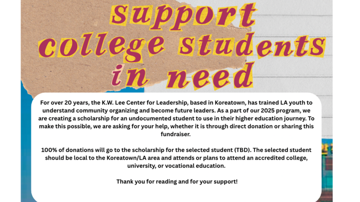Scholarship Fundraiser For Two Students campaign photo, 1 of 4