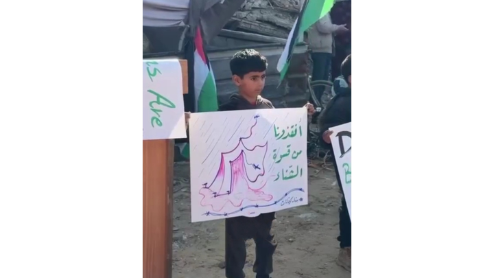 My name is Karam. Holding On to Hope in Gaza. campaign photo, 1 of 8