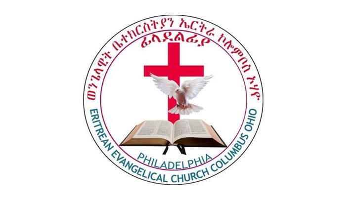 Help Philadelphia Evangelical Eri Ch Purchase a Church Home campaign photo, 1 of 3