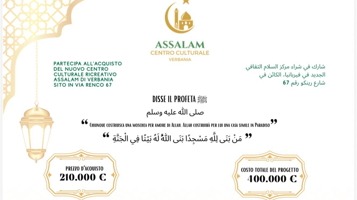 Compriamo una moschea a verbania campaign photo, 1 of 4