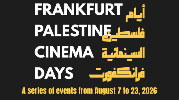 Help us make the Frankfurt Palestine Cinema Days II happen campaign photo, 1 of 3
