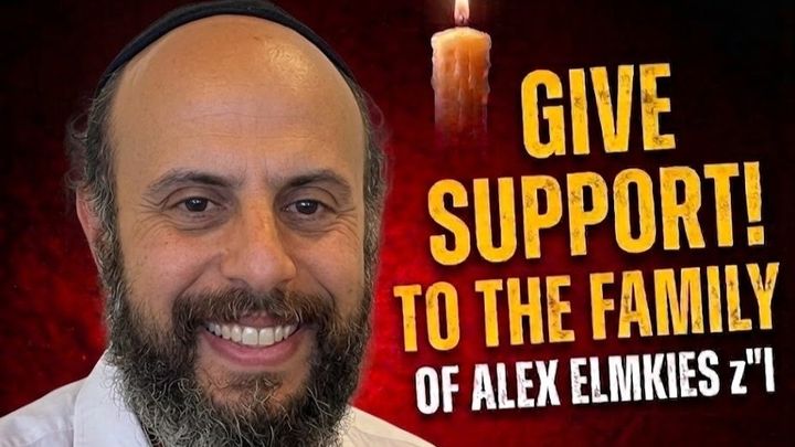 Help Us Raise Funds for the 7 Children of Yitzchak Elmkies campaign photo, 1 of 4