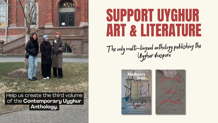 Support the Contemporary Uyghur Anthology campaign photo, 1 of 6