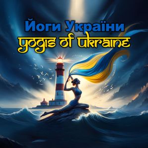 Yogis of Ukraine, LLC