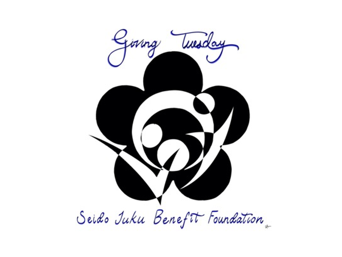 Fundraiser’s main image