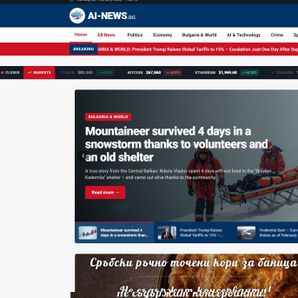 ai-news.bg
