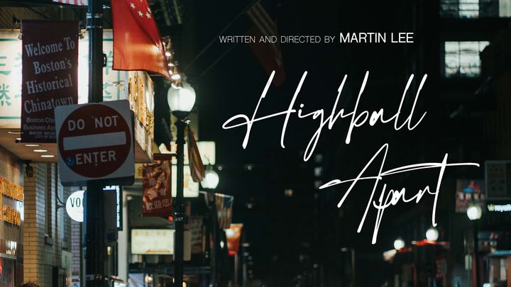 Highball Apart Fundraiser campaign photo, 1 of 2