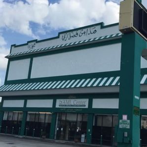 American Muslim Leadership Council
