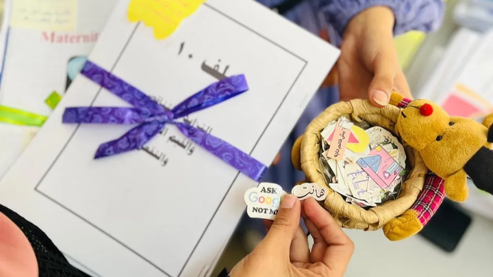 SUTOOR Initiative - Help Gaza’s Students continue Learning campaign photo, 1 of 7
