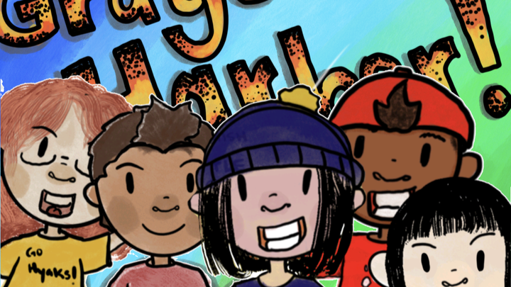 Main fundraiser photo