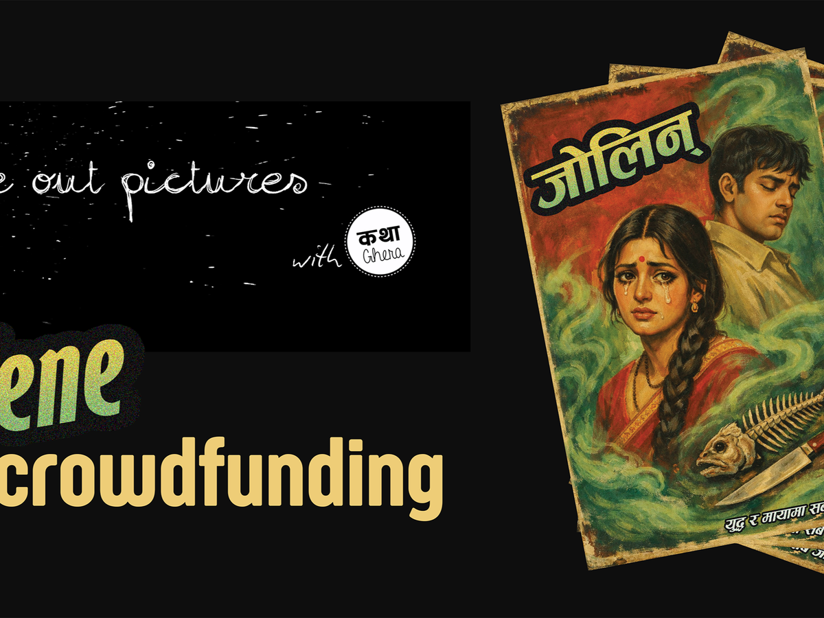 Fundraiser’s main image