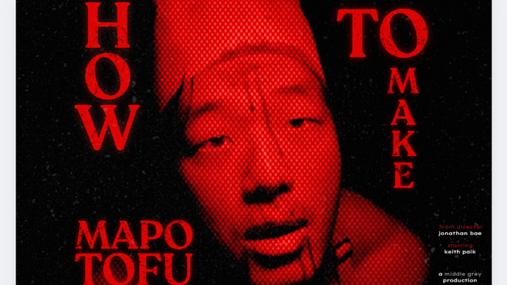Help Finish Jonathan Bae's Film: How to Make Mapo Tofu campaign photo, 1 of 8