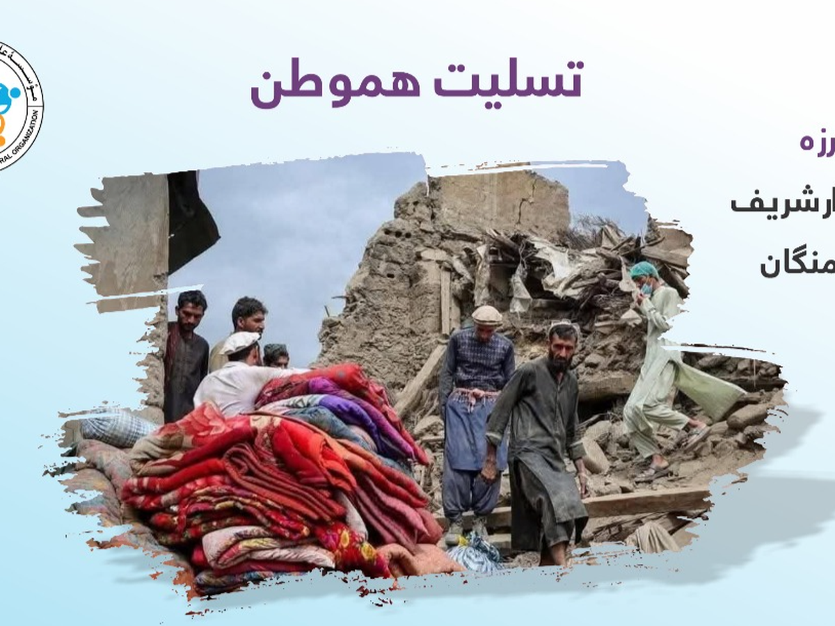 Fundraiser’s main image