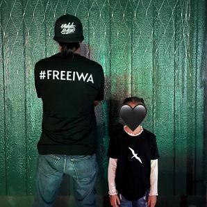 FREE Iwa