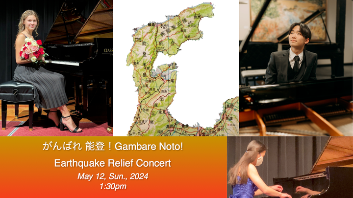 がんばれ 能登!Gambare Noto! Earthquake Relief Concert campaign photo, 1 of 3