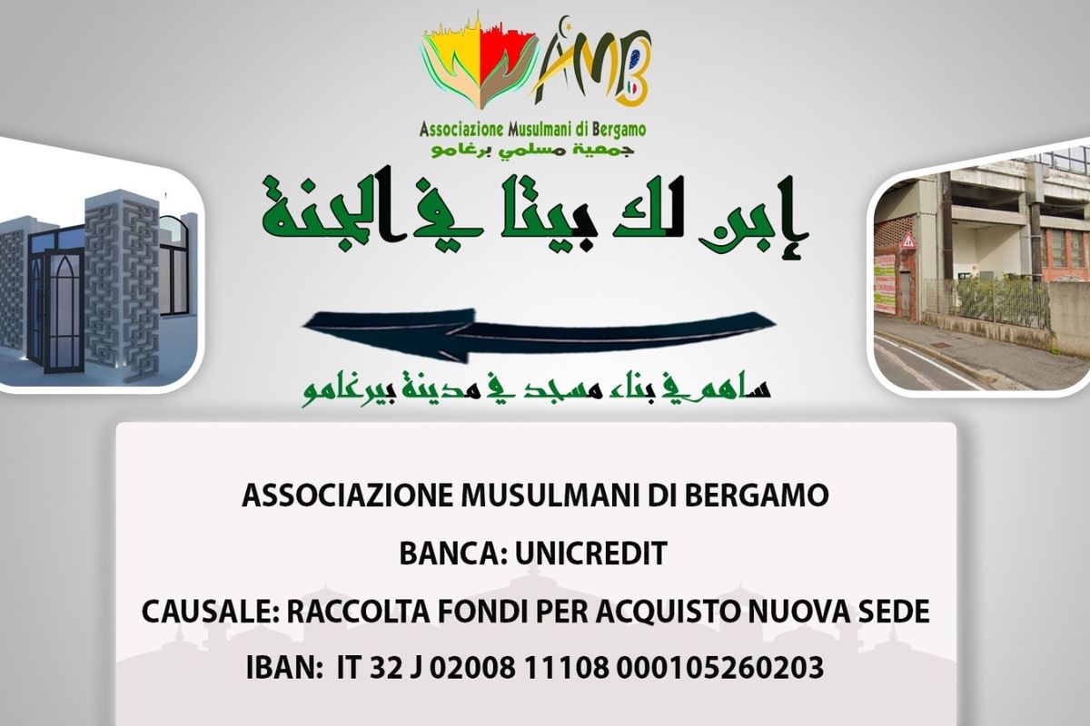 Fundraiser by Musulmani Bergamo : DONAZIONE ACQUISTO CENTRO ISLAMICO A  BERGAMO - SADAQA MASJID, image size:1200x800