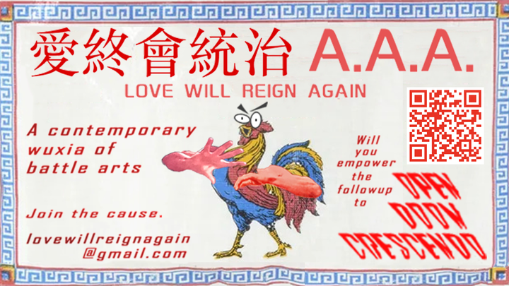 A.A.A. LOVE WILL REIGN AGAIN—the new feature from Terry Chiu campaign photo, 1 of 8