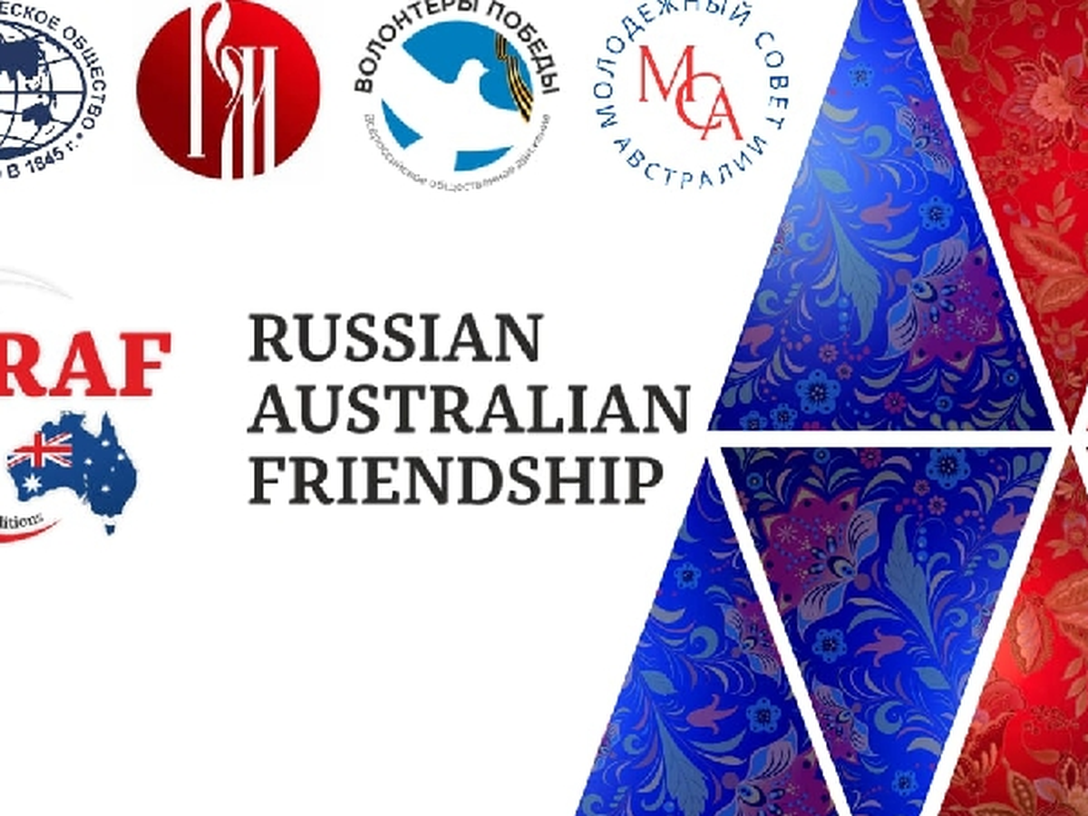 Fundraiser by Russian Australian Friendship Russian Australian ...