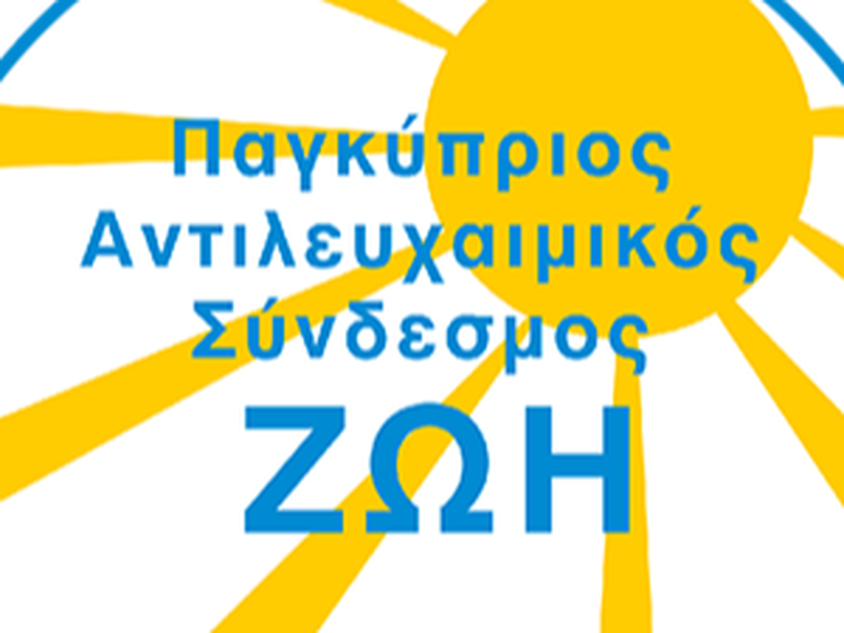 Fundraiser’s main image
