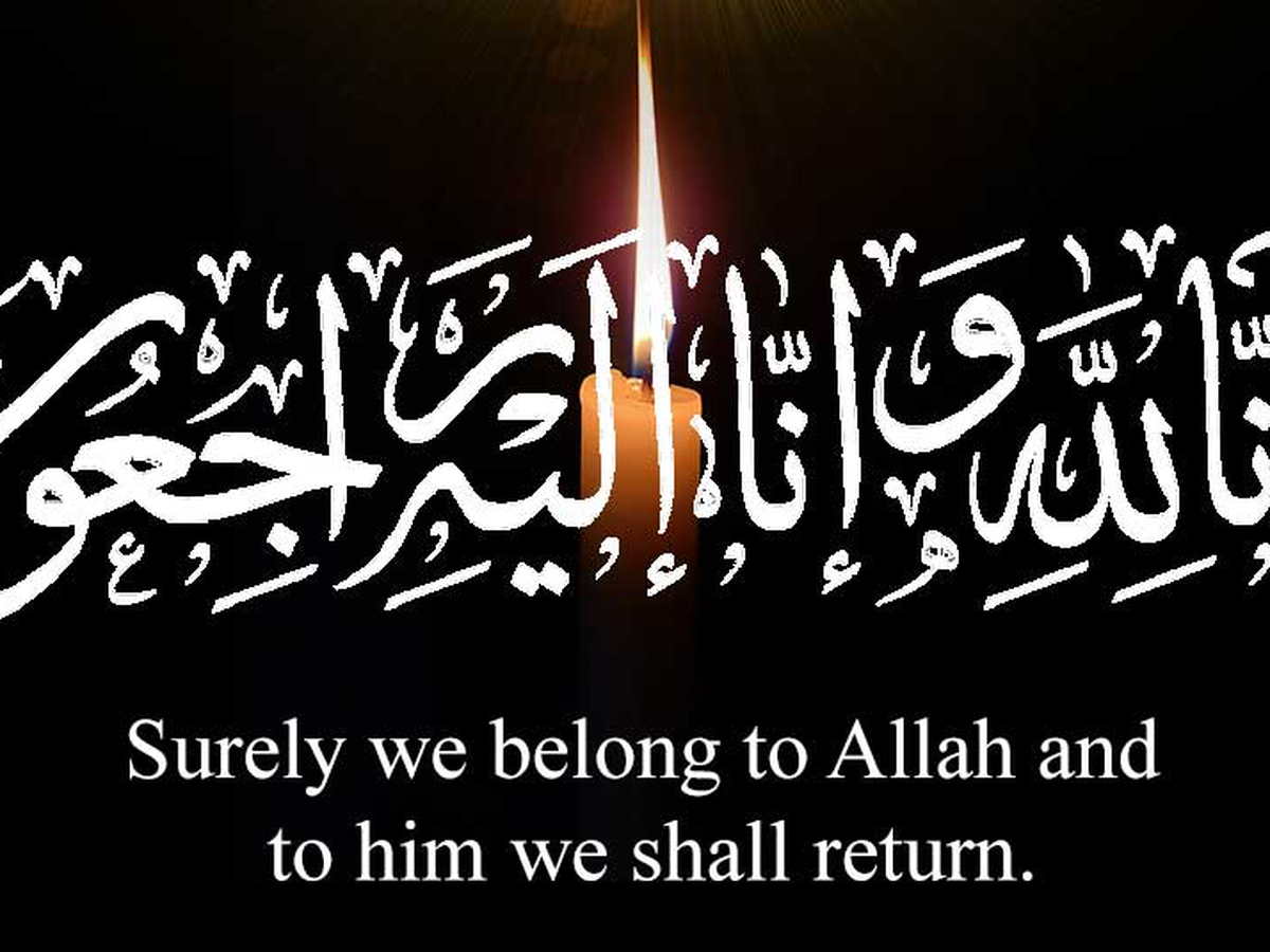 In loving memory of our father- sadkah jariya campaign photo, 1 of 3