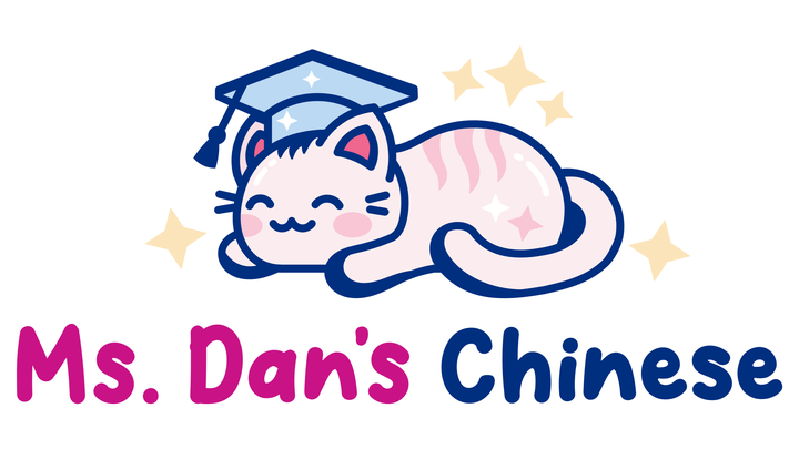 Foto de la recaudación de fondos Help Ms. Dan's Chinese Create Innovative Mandarin Curriculum, 1 de 3