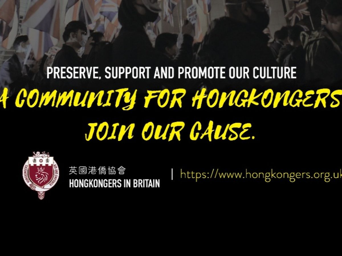 Fundraiser By Man Kit Cheng Hongkongers In Britain 英國港僑協會