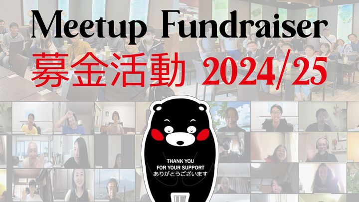 Main fundraiser photo