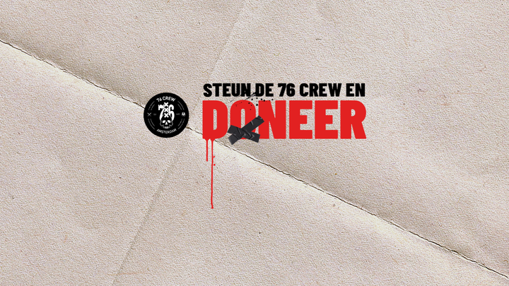 Doneer voor seizoen 2026-2027 campaign photo, 1 of 8