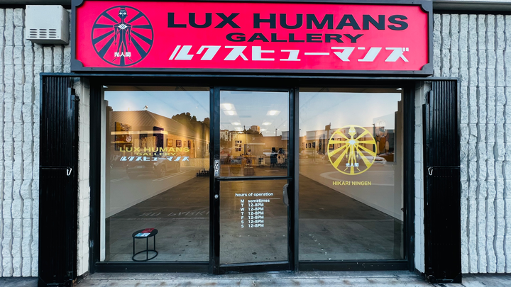 Save and Support Lux Humans Gallery in Little Tokyo campaign photo, 1 of 8