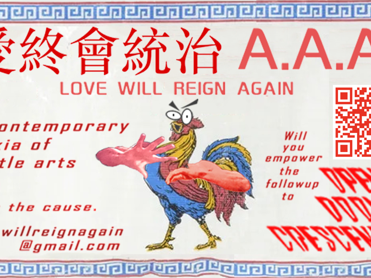 A.A.A. LOVE WILL REIGN AGAIN—the new feature from Terry Chiu campaign photo, 1 of 8