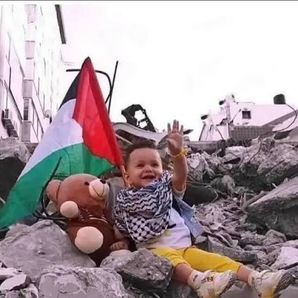 HELP Gaza Children