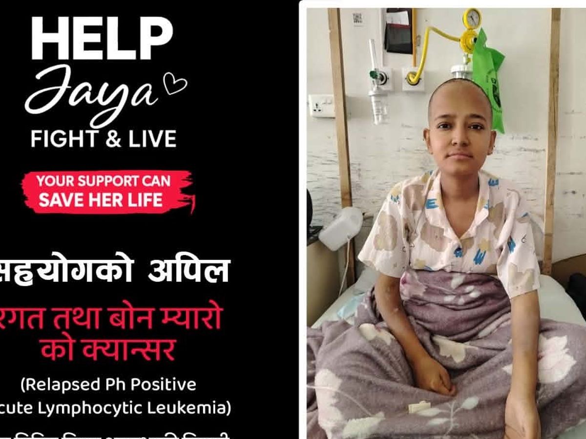 Fundraiser’s main image