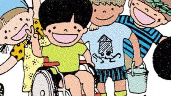 Foto principale della raccolta fondi
