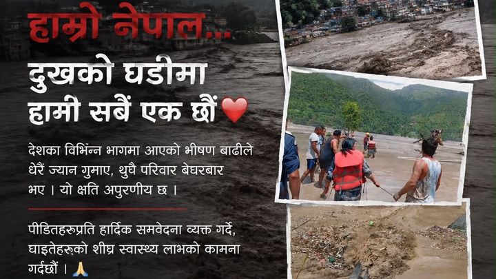 UKMandu Nepal Flood Relief – Supporting Affected Families campaign photo, 1 of 3