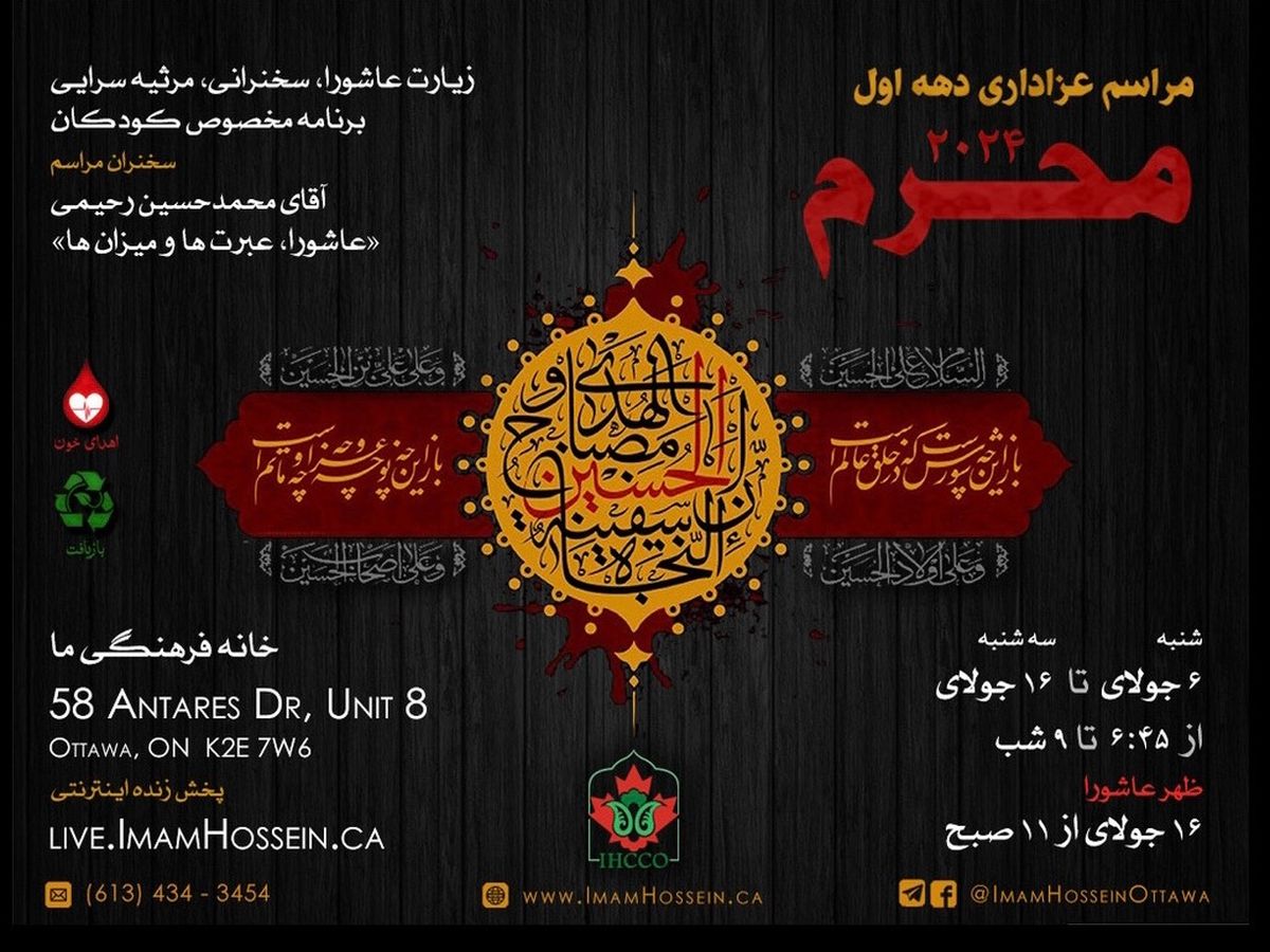 Fundraiser’s main image