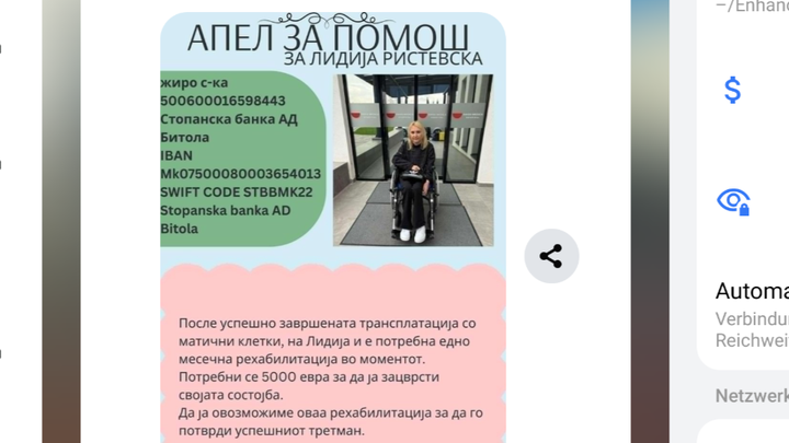 Помош за Лидија Ристевска од Битола campaign photo, 1 of 3